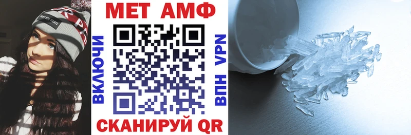 Amphetamine Premium  Любим 
