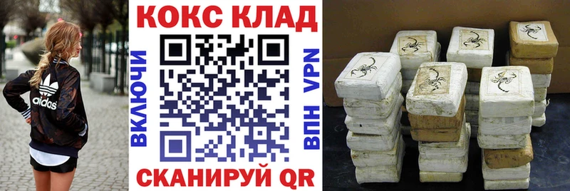 Cocaine Fish Scale  кракен зеркало  Любим 