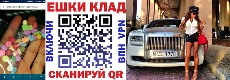 shop официальный сайт  где купить наркотик  Любим  Экстази MDMA 
