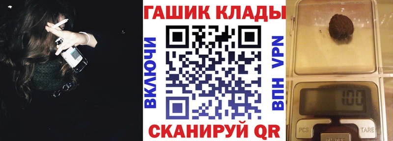 ГАШИШ hashish  Любим 