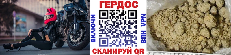 Героин герыч наркота Любим