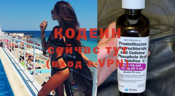 кокаин Протвино