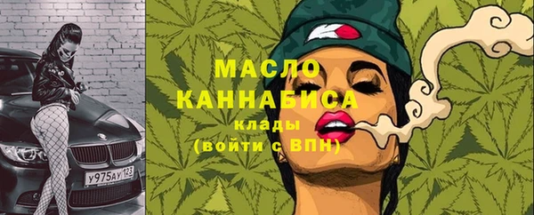 марихуана Алексин