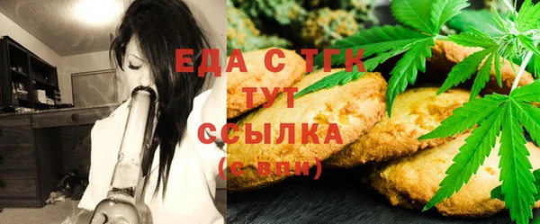 мяу мяу мука Армянск