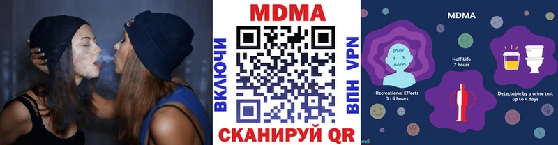 MDMA молли  Любим 
