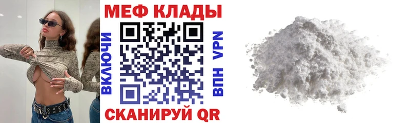 купить закладку  Любим  МЯУ-МЯУ 4 MMC 