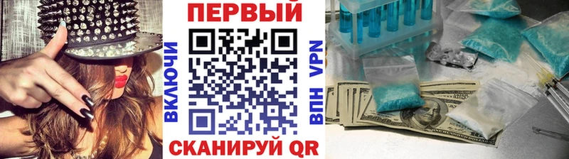 МЕТАМФЕТАМИН винт Любим
