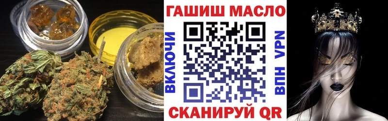 мега как войти  Любим  ТГК жижа 